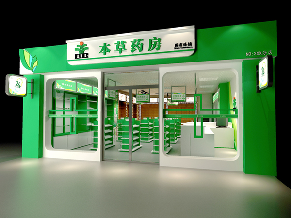 藥房旗艦店如何裝修設計呢？