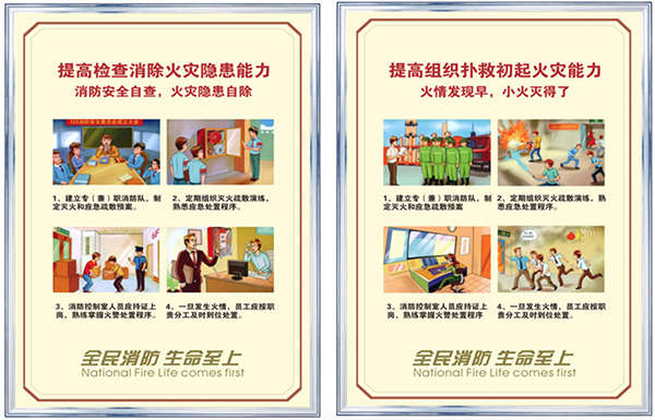 網(wǎng)吧裝修對防火裝修材料有什么要求？