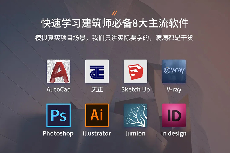 裝修效果圖是怎么做出來(lái)的？