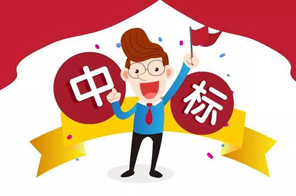 辦公室裝修招標競選報告公示怎么寫(xiě)？