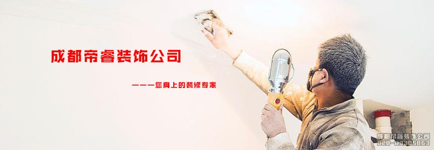 年前定和年后定裝修的區別？