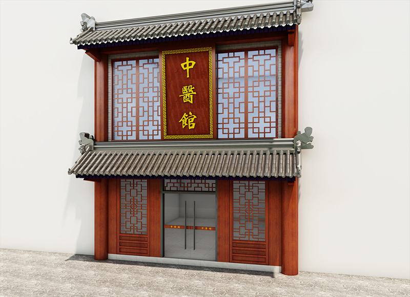 高端中醫門(mén)頭設計效果圖