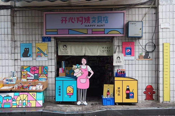店鋪門(mén)頭裝修如何設計才漂亮好看？