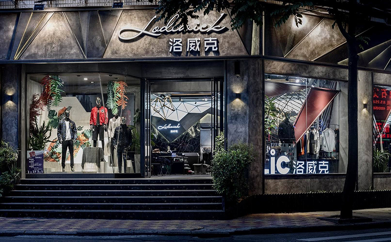 男裝店裝修設計風(fēng)格