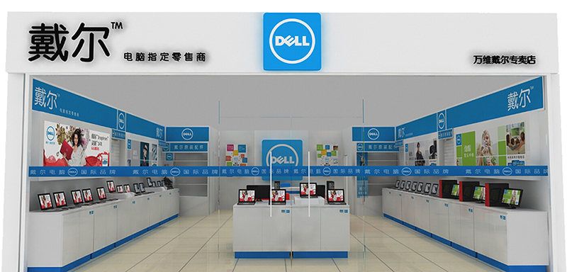 電腦店門(mén)頭設計效果圖