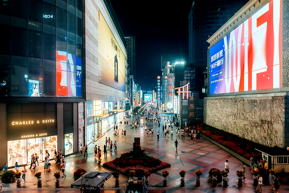 成都春熙路步行街實(shí)體店設計參考圖