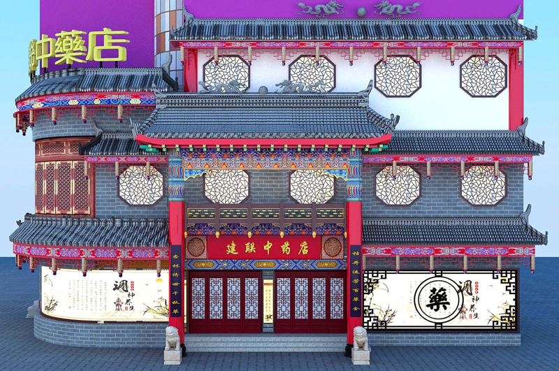 中醫館商鋪仿古屋檐門(mén)頭裝修效果圖
