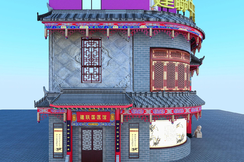 中醫館商鋪仿古屋檐門(mén)頭裝修效果圖